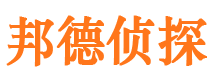 伍家岗市侦探调查公司